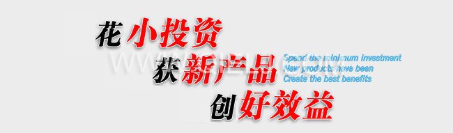 榨油生產(chǎn)線(xiàn) 開(kāi)油廠(chǎng)貼牌做小包裝油 做SC認(rèn)證(圖3) touzishao.jpg